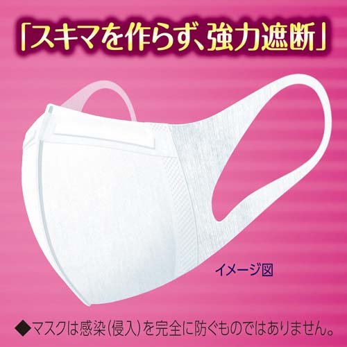 超快適マスク 超立体遮断タイプ 小さめ(7枚入*6個セット)【超快適超立体遮断マスク】