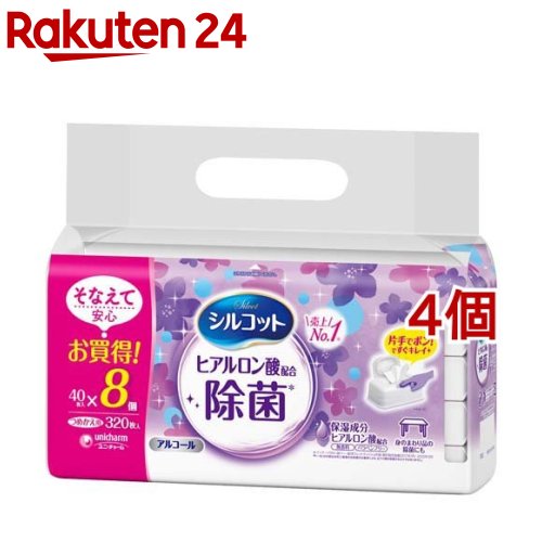 シルコット アルコール除菌ウェットティッシュ 保湿成分ヒアルロン酸配合 詰替(40枚*8コ入*4コセット)