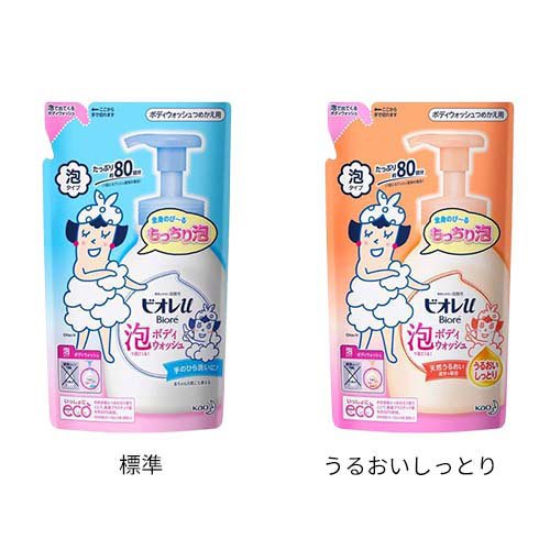 【1種類を選べる】ビオレu泡で出てくるボディウォッシュつめかえ用(480ml×3袋セット)【ビオレU(ビオレユー)】 2