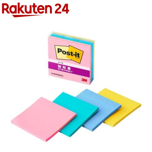 3M ポストイット 付箋 強粘着 ノート 75mm×75mm 4色 654SS-MC-3(45枚×4パッド入)【ポストイット】