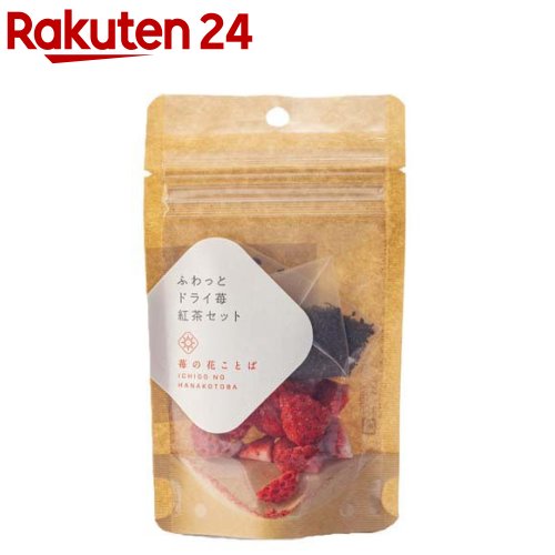 Japanese Tea - ふわっと苺紅茶(3g)