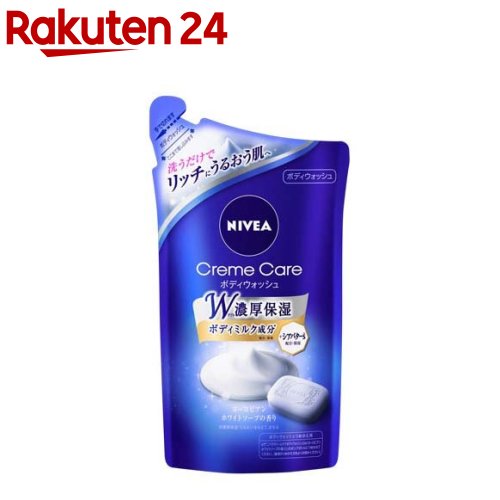 ニベア クリームケア ボディウォッシュ ヨーロピアンホワイトソープ つめかえ用(360ml)【イチオシ】【ニベア】 ボディソープ おすすめ 保湿 しっとり 乾燥肌