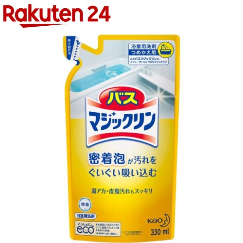 バスマジックリン お風呂用洗剤 詰め替え(330ml)【Dr