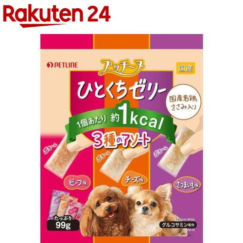 プッチーヌ ひとくちゼリー 国産若鶏ささみ入り 3種のアソート(99g)【プッチーヌ】