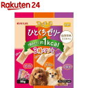 プッチーヌ ひとくちゼリー 国産若鶏ささみ入り 3種のアソート 99g 【プッチーヌ】