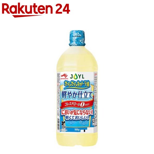 【送料無料】Romi Smilfood カメリア 純製ラード 15kg　送料無料　ただし、沖縄・離島不可　代引不可地域あり