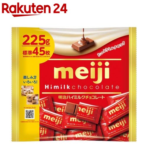 明治 ハイミルクチョコレートビッグパック(225g)【明治チ