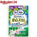 ライフリー さわやかパッドスリム 女性用 170cc 長時間 夜でも安心用 29cm(12枚入)【xe8】【ライフリー（さわやかパッド）】