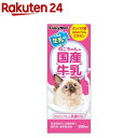 ドギーマン ねこちゃんの国産牛乳(200ml)【ドギーマン(Doggy Man)】