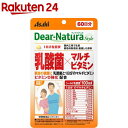 ディアナチュラスタイル 乳酸菌*マルチビタミン 60日分(120粒入)【Dear-Natura(ディアナチュラ)】