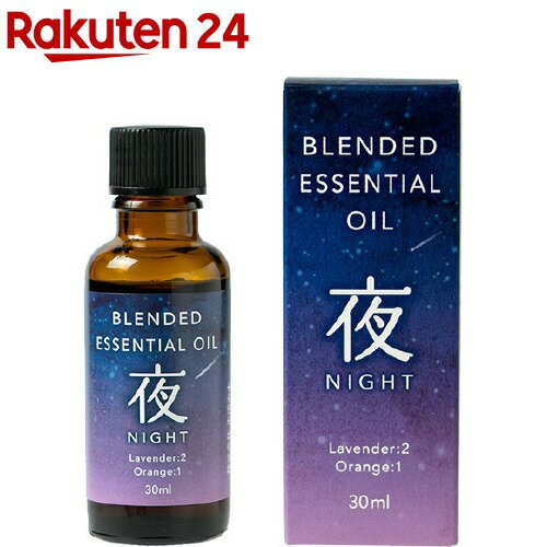 生活の木 アロマグッズ 生活の木 ブレンド精油 夜(30ml)【生活の木】