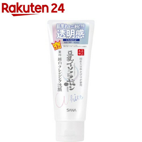 サナ なめらか本舗 薬用クレンジング洗顔 N(150g)【r6j】【なめらか本舗】