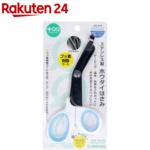 プラスキューキュー ステンレス製 ホウタイはさみ QQ-904(1個) プラスキューキュー ステンレス製 ホウタイはさみ QQ-904(1個)