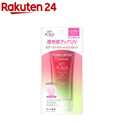 スキンアクア トーンアップUVエッセンス ハピネスオーラ(80g)【スキンアクア】[血色感 日焼け止め トーンアップ UV スキンアクア]