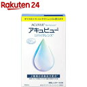 アキュビュー リバイタレンズ(100ml)