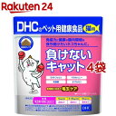 キャティーマン　ネコちゃんの牛乳　成猫用　200ml×24本　猫　ミルク【HLS_DU】　関東当日便