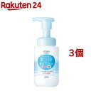 ソフティモ 泡クレンジングウォッシュ セラミド(200ml*3個セット)【ソフティモ】