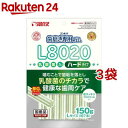 ゴン太の歯磨き専用ガム L8020乳酸菌入り ハード クロロフィル入り Lサイズ(150g*3袋セット)