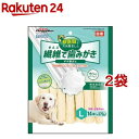 ドギーマン ホワイデント 繊維で歯みがき L(14本入*2袋セット)【ホワイデント】