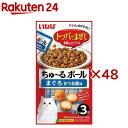 いなば ちゅ〜るボール まぐろ かつお節味 猫用(3袋入×48セット(1袋10g))