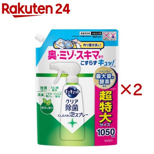 ���奭��å� ���ꥢ����CLEARˢ���ץ졼 ����ι�� �Ĥᤫ����(1050ml��2���å�)�ڥ��奭��åȡ�