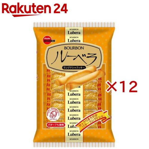 ルーベラ(8本入×12セット)(4)