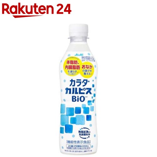 カラダカルピス BIO 430ml*24本入 【カルピス】[機能性 体脂肪 内臓脂肪]