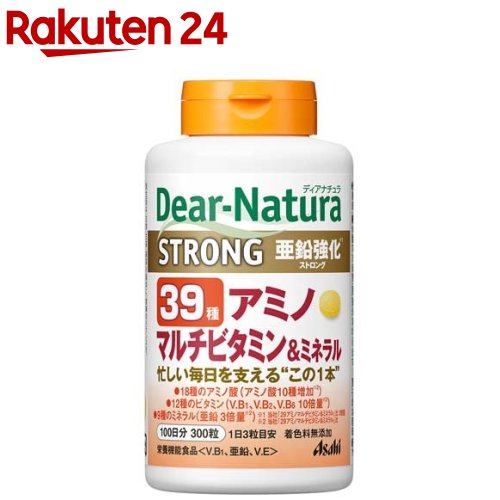 ディアナチュラ ストロング39 アミノ マルチビタミン＆ミネラル 100日分(300粒)【spts4】【Dear-Natura(ディアナチュラ)】