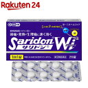 【第(2)類医薬品】サリドン Wi(セルフメディケーション税...