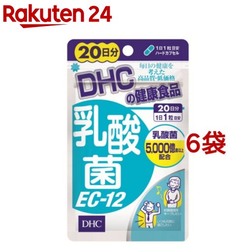 お店TOP＞健康食品＞酵素・酵母・乳酸菌類＞乳酸菌類＞EC-12乳酸菌＞DHC 乳酸菌EC-12 20日分 (20粒*6袋セット)【DHC 乳酸菌EC-12 20日分の商品詳細】●すこやかな毎日をサポートする善玉菌。DHCの「乳酸菌EC-12」は、善玉菌のひとつである乳酸菌、エンテロコッカスフェカリス菌のパワーをひきだしたEC-12を1日目安量あたり5000億個以上配合。さらにすこやかな環境をバックアップするラクチュロースとラクトフェリンを加えました。●1日1粒目安です。【召し上がり方】・1日の1粒を目安に水またはぬるま湯でお召し上がりください。・1日分の目安量を守り、水またはぬるま湯でお召し上がりください。【成分】乳酸菌末(殺菌乳酸菌体、デキストリン)、ラクチュロース(乳成分を含む)／ゼラチン、セルロース、ビタミンC、酸化防止剤(ビタミンE)、ラクトフェリン、ビタミンB1、ビタミンB2、着色料(カラメル、酸化チタン)、微粒二酸化ケイ素【栄養成分】(1日あたり：1粒229mg)熱量・・・0.9kcalたんぱく質・・・0.12g脂質・・・0.01g炭水化物・・・0.08g食塩相当量・・・0.002gビタミンC・・・10mgビタミンB1・・・2.0mgビタミンB2・・・2.0mg【注意事項】・お身体に異常を感じた場合は、飲用を中止してください。・原材料をご確認の上、食物アレルギーのある方はお召し上がりにならないでください。・薬を服用中あるいは通院中の方、妊娠中の方は、お医者様にご相談の上お召し上がりください。・お子様の手の届かないところで保管してください。【原産国】日本【ブランド】DHC サプリメント【発売元、製造元、輸入元又は販売元】DHC 健康食品相談室※説明文は単品の内容です。リニューアルに伴い、パッケージ・内容等予告なく変更する場合がございます。予めご了承ください。・単品JAN：4511413405734DHC 健康食品相談室106-8571 東京都港区南麻布2-7-10120-575-368広告文責：楽天グループ株式会社電話：050-5577-5043[乳酸菌サプリメント/ブランド：DHC サプリメント/]