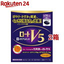 【3個セット】★送料無料★サンテ ルタックス20＋DHA（ルテイン含有食品）60粒×3個 【コンパクト】 【RCP】【コンビニ受取対応商品】