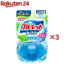 液体ブルーレットおくだけ つけ替用 ミントの香り(70ml×3セット)【ブルーレット】