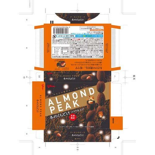 冬のくちどけアーモンドピーク(55g×8セット)