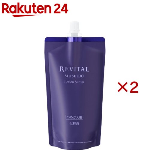Revital - リバイタル ローションセラム (レフィル)(165ml×2セット)【リバイタル(REVITAL)】