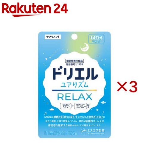 ドリエル ユアリズム リラックス(42粒入×3セット)【ドリエル】