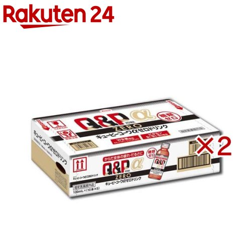 お店TOP＞健康食品＞医薬部外品＞医薬部外品 目的別＞滋養強壮・肉体疲労の栄養補給に＞キューピーコーワαZERO ドリンク (50本入×2セット(1本100ml))商品区分：医薬部外品【キューピーコーワαZERO ドリンクの商品詳細】●医薬部外品●2種の滋養強壮生薬・3種のビタミン・タウリン1500mg配合。疲れに、疲労回復＆栄養補給。配合成分は同じで糖類ゼロもラインアップ。【販売名】キューピーコーワαZEROドリンク 100ml*50本【効能 効果】・疲労の回復・予防・体力、身体抵抗力又は集中力の維持・改善・虚弱体質（加齢による身体虚弱を含む。）に伴う身体不調の改善・予防・日常生活における栄養不良に伴う身体不調の改善・予防：疲れやすい・疲れが残る・体力がない・身体が重い・身体がだるい、肩・首・腰又は膝の不調、冷えやすい・血行が悪い、肌の不調（肌荒れ、肌の乾燥）、二日酔いに伴う食欲の低下・だるさ・病中病後の体力低下時、発熱を伴う消耗性疾患時、食欲不振時、妊娠授乳期又は産前産後等の栄養補給【用法 用量】・成人(15歳以上) 1回1本、1日1回服用してください。・用法・用量に関連する注意用法・用量を守ってください。(他のビタミン等を含有する製品を同時に使用する場合には過剰摂取等に注意してください)【成分】100ml中チアミン硝化物(V.B1)10mgリボフラビンリン酸エステルナトリウム5mg(リボフラビン(V.B2)として3.93mg)ピリドキシン塩酸塩(V.B6)10mgタウリン1500mgオキソアミヂン50mgエゾウコギエキス30mg(エゾウコギとして600mg)L-アルギニン塩酸塩50mg無水カフェイン50mg添加物：クエン酸、クエン酸Na、DL-リンゴ酸、パラベン、安息香酸Na、スクラロース、アセスルファムK、エリスリトール、還元麦芽糖水アメ、香料、バニリン、エタノール、プロピレングリコール【注意事項】1. 服用後、次の症状があらわれた場合は副作用の可能性がありますので、直ちに服用を中止し、この製品を持って医師、薬剤師又は登録販売者に相談してください2. しばらく服用しても症状がよくならない場合は服用を中止し、この製品を持って医師、薬剤師又は登録販売者に相談してください【原産国】日本【発売元、製造元、輸入元又は販売元】興和※説明文は単品の内容です。商品に関するお電話でのお問い合わせは、下記までお願い致します。受付時間：平日9：00〜17：00(土、日、祝祭日はお休みです)OTC(一般薬)医薬品・化粧品：03-3279-7755ライフサポート品(雑貨品)：03-3279-7560食料・飲料：03-3279-7159パワードコーヒー：0120-362-508リニューアルに伴い、パッケージ・内容等予告なく変更する場合がございます。予めご了承ください。・単品JAN：4987067285907興和103-8433 東京都中央区日本橋本町三丁目4-14 ※お問合せ番号は商品詳細参照-広告文責：楽天グループ株式会社電話：050-5577-5043[滋養強壮・栄養補給]