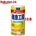 DHC 健康工房 バナナ味(125ml*18本セット)【DH