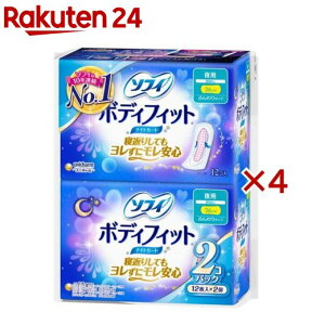 ソフィ ボディフィット ナイトガード 夜用 羽なし 26cm(2個パック×4セット(1パック12枚入))【ソフィ】[生理用品]