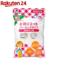 https://thumbnail.image.rakuten.co.jp/@0_mall/rakuten24/cabinet/233/4560309850233.jpg