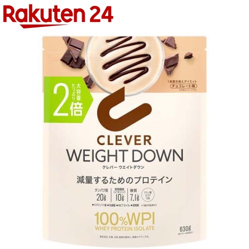 クレバー ウエイトダウン プロテイン チョコレート味(630g)