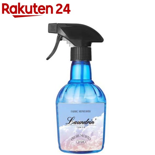 【企画品】ランドリン ファブリックミスト フレッシュモヒートの香り2024(370ml)のサムネイル