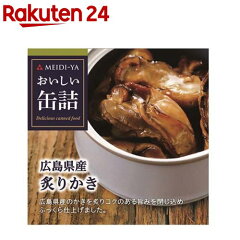 https://thumbnail.image.rakuten.co.jp/@0_mall/rakuten24/cabinet/233/4902701908233.jpg