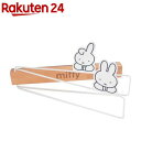 miffyマグネットふきんハンガー(1個)【miffy】
