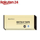 ファイテン メタックステープ PT733000(300枚入)【ファイテン】