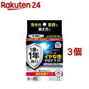 イヤな虫 ゼロデナイト 6〜8畳用 くん煙剤(10g*3個セット)【アース】