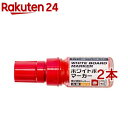 ホワイトボードマーカー 角芯 大型eco WMK-T101R(2本セット)【ナカバヤシ】