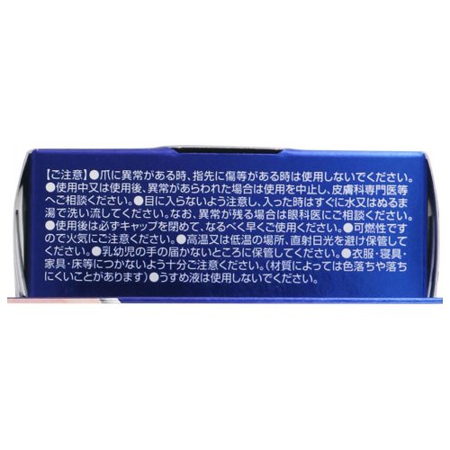 ��󥽥졼���� �ϥ�ɥ١��� ��å��ͥ��� ���䶯������(10ml��6���å�)�ڥϥ�ɥ١����