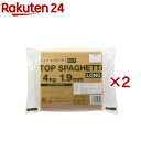 TOPスパゲッティロング1.9(4000g×2セット)【赤城】