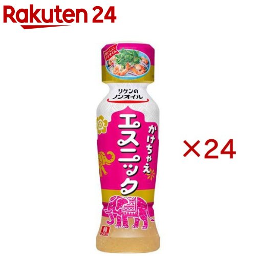 リケンのノンオイルかけちゃえエスニック(190ml×24セット)
