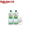 フロッシュ パフュームフリー つめかえ用 ポンプボトル付き(1セット)